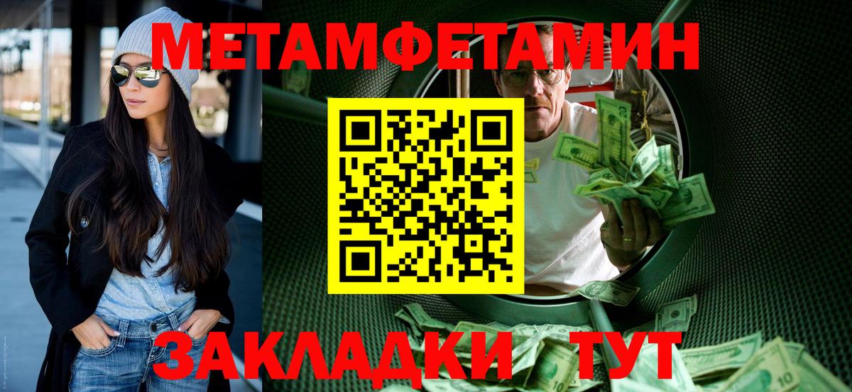 Амфетамин VHQ Лесной