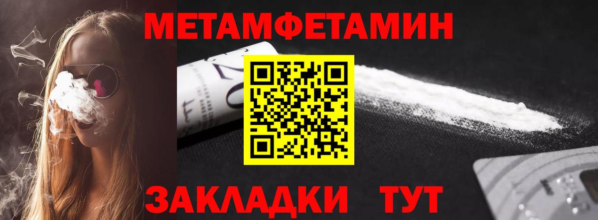 Лесной  сайты даркнета состав  Вход с VPN  Amphetamine Розовый 