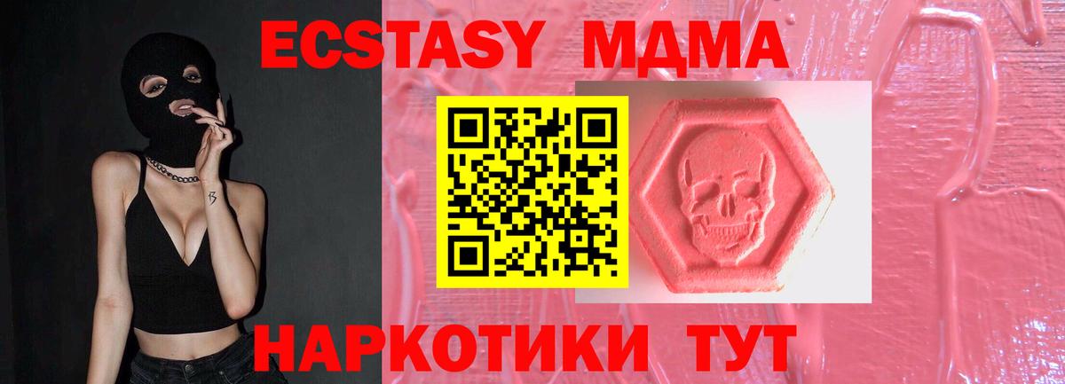 ЭКСТАЗИ Punisher Лесной