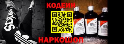 сатива Прохладный