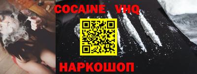 ALPHA PVP Донецк