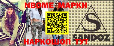 ГАЛЛЮЦИНОГЕННЫЕ ГРИБЫ Дубна