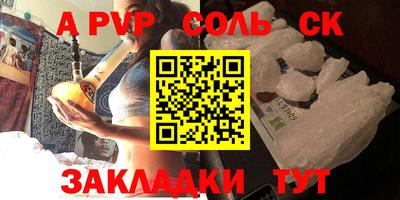 mdpv Гусиноозёрск
