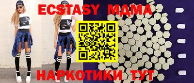 mdma Донской