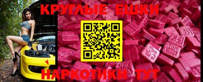 ALPHA PVP Донецк