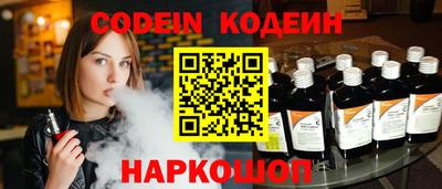 сатива Прохладный