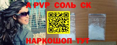 сатива Прохладный