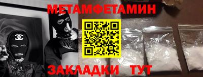 ALPHA PVP Донецк
