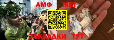 мяу мяу кристалл Гусев