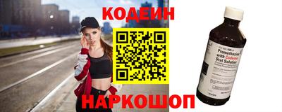 мяу мяу кристалл Гусев