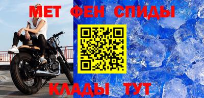 бутират Протвино