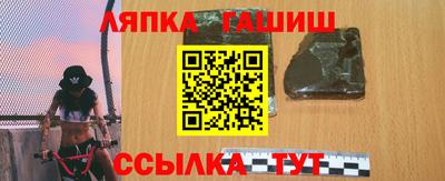 бутират Протвино