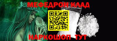 mdpv Гусиноозёрск