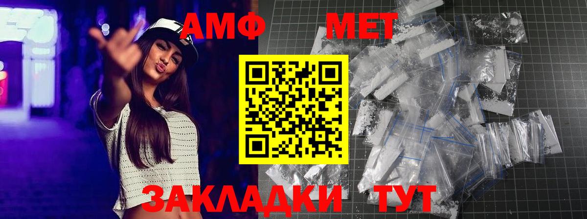 Первитин Декстрометамфетамин 99.9% Лесной