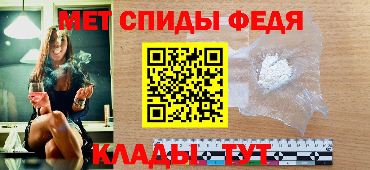 Лесной  Первитин пудра  Вход с VPN 