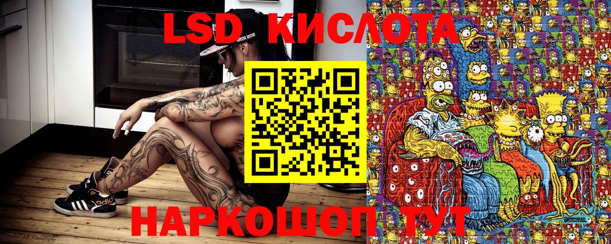 Экстази  Мефедрон кристаллы  Лесной  Канабис  Кокаин  Вход с VPN  Сколько стоит  APVP СК   Гашиш  НБОМе 