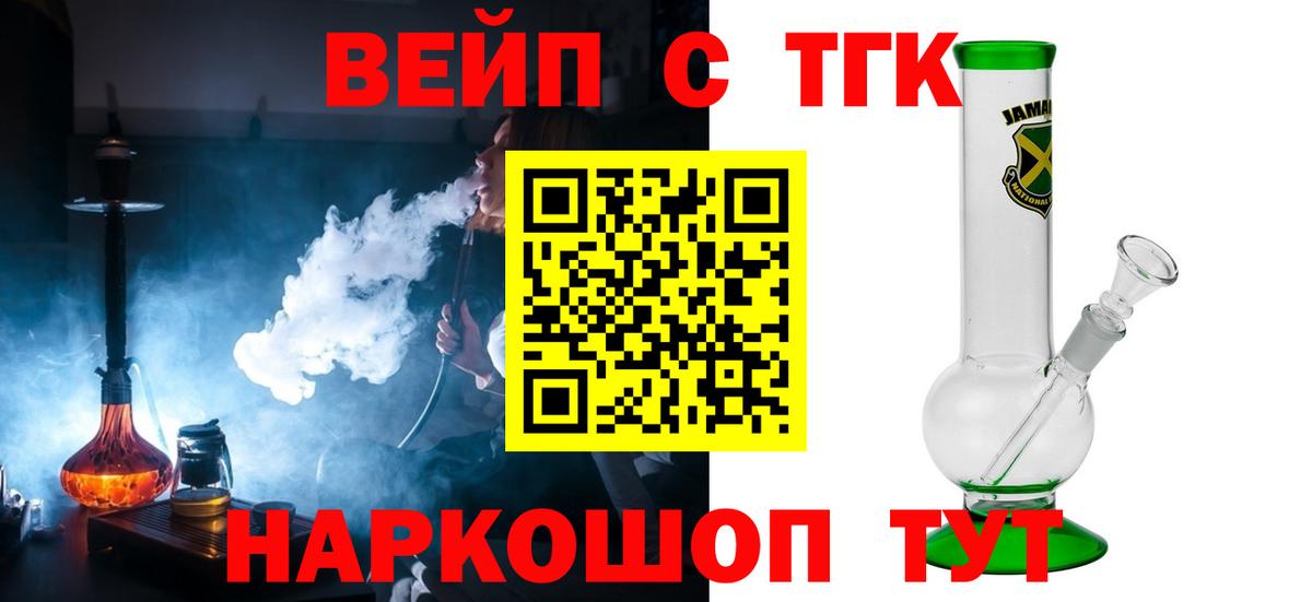 Конопля Лесной