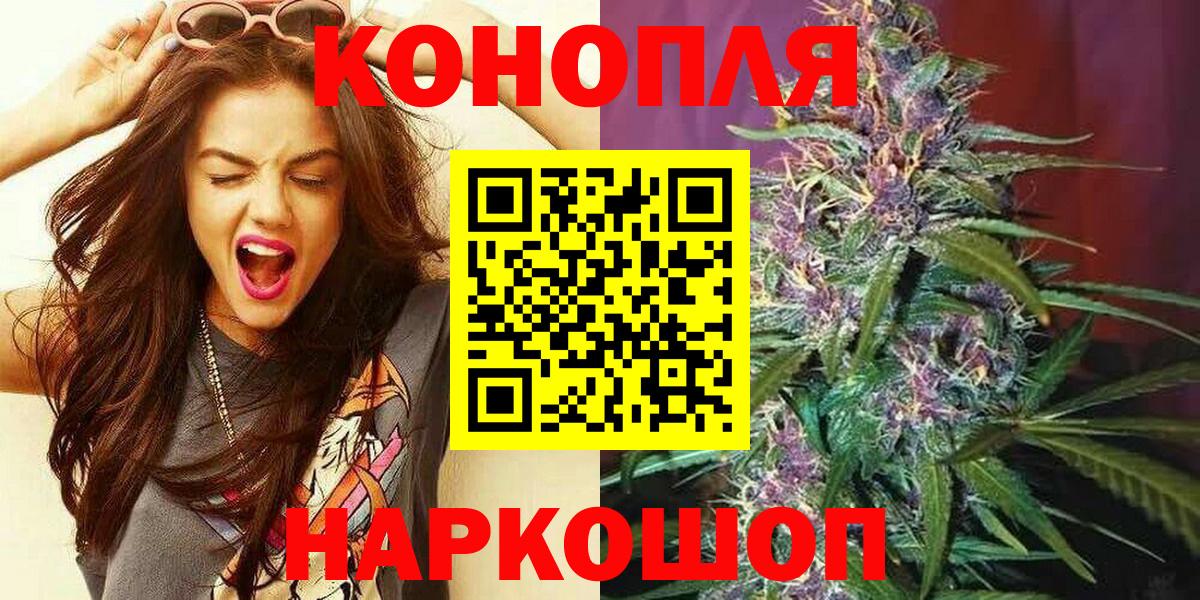 Бошки марихуана марихуана  Шишки марихуана гибрид  Марихуана индика  Марихуана Bruce Banner  Лесной  Вход с VPN 